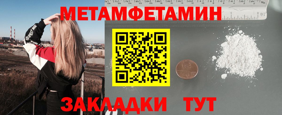 АМФ Розовый Калуга