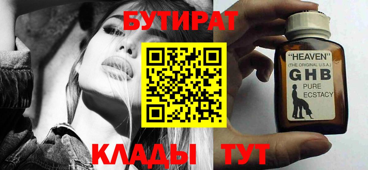 Альфа ПВП Калуга