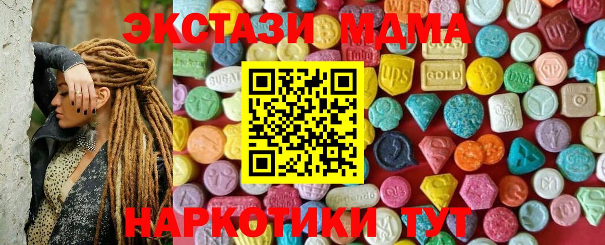 Ecstasy 300 mg  ЭКСТАЗИ VHQ  площадка клад  Вход с VPN  Калуга 