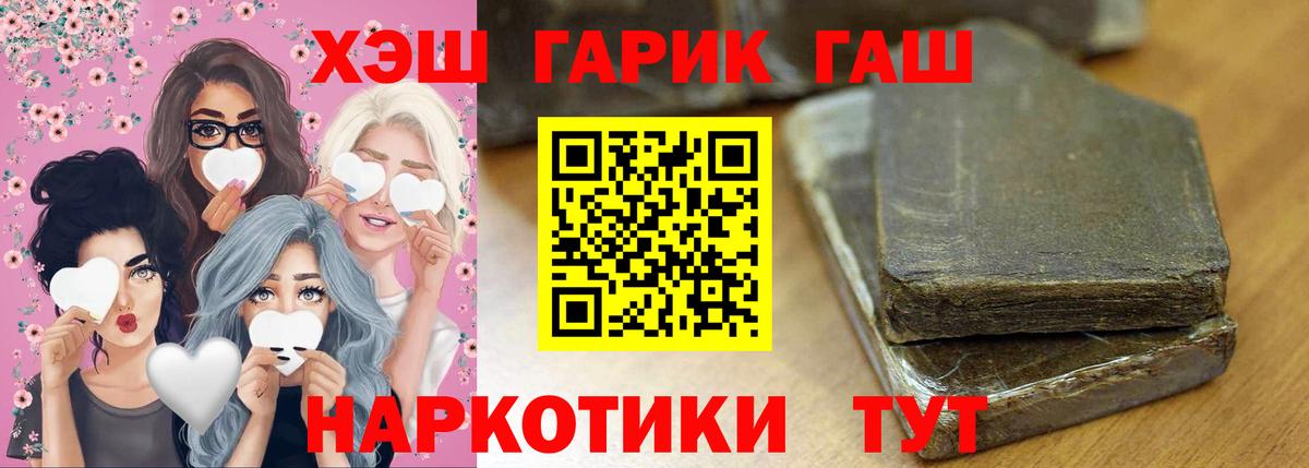 Калуга  ГАШ  Вход с VPN  ГАШИШ AMNESIA HAZE  ГАШ Изолятор 