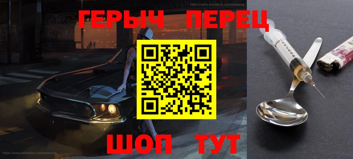 Героин Афган Калуга