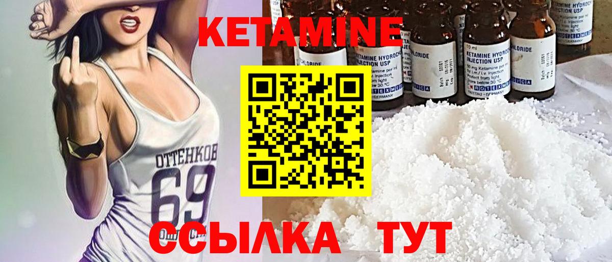 omg зеркало  Кетамин VHQ  Калуга  Вход с VPN  КЕТАМИН ketamine 