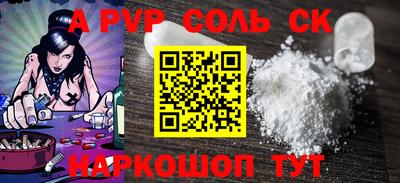 наркотики Гай