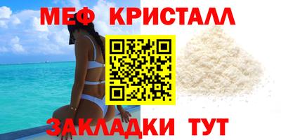 спайс Гатчина