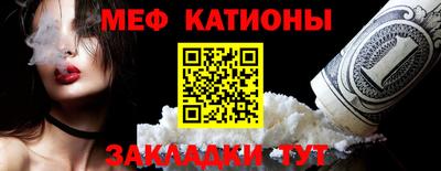 спайс Гатчина