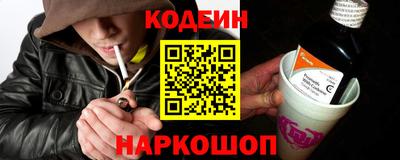 наркотики Гай