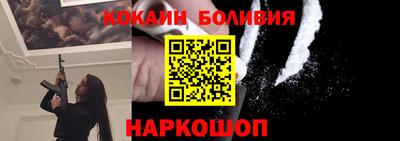 наркотики Гай