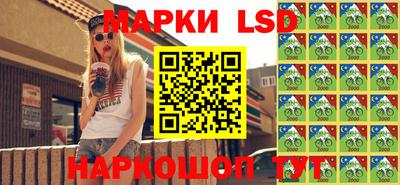 наркотики Гай