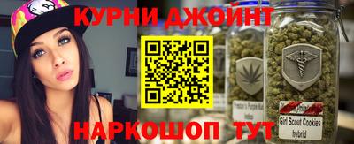 спайс Гатчина