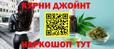 наркотики Гай