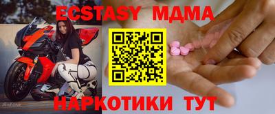 наркотики Гай