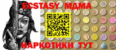 спайс Гатчина