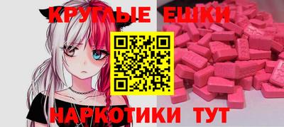 spice Гагарин