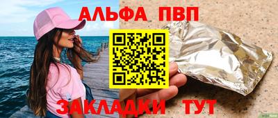 spice Гагарин