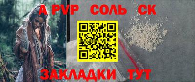 наркотики Гай