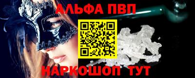 spice Гагарин