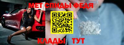 spice Гагарин