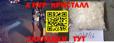 спайс Гатчина