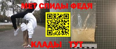 spice Гагарин