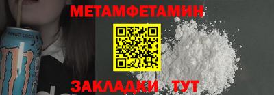 спайс Гатчина