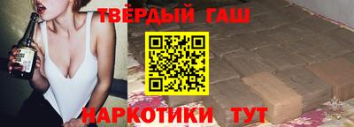 спайс Гатчина