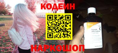 наркотики Гай