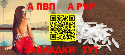 наркотики Гай