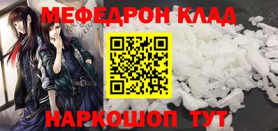 spice Гагарин
