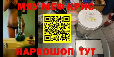 spice Гагарин