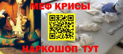 spice Гагарин