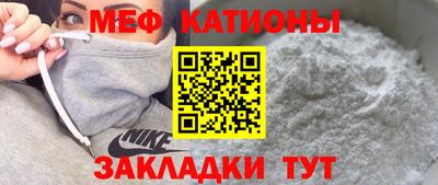 спайс Гатчина