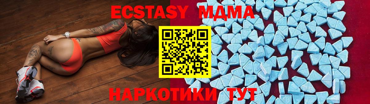 Калуга  МДМА crystal  МДМА crystal  МДМА  Вход с VPN 