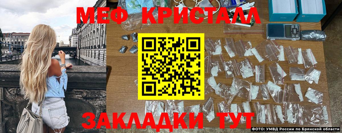 Меф мука  Мефедрон  Мефедрон  OMG ССЫЛКА  Вход с VPN  МЯУ-МЯУ VHQ  Калуга  закладки 