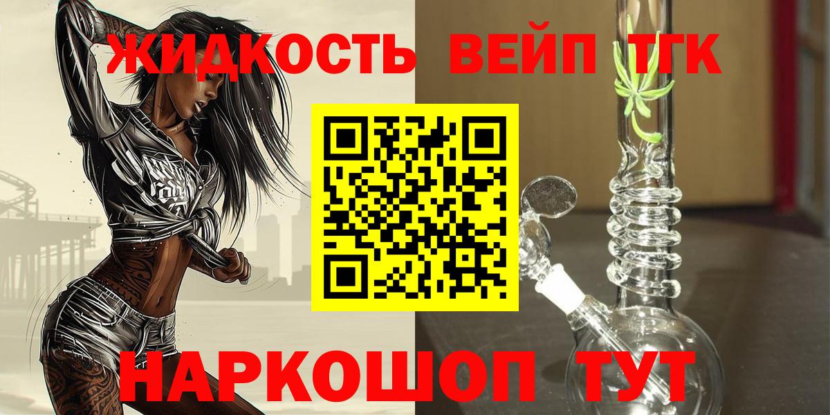 МЕТАДОН  МАРИХУАНА  А ПВП СК   Калуга  Гашиш  Вход с VPN  Сколько стоит  Меф кристаллы 