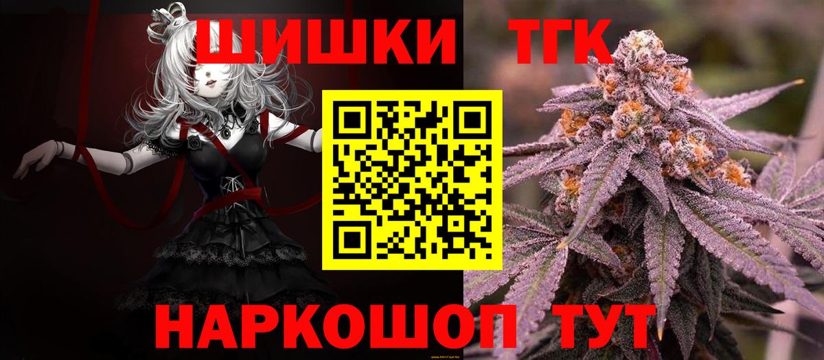 Калуга  Шишки марихуана конопля  Бошки Шишки AK-47  Вход с VPN  Бошки марихуана план  Бошки марихуана MAZAR 